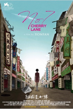 No.7 Cherry Lane (2019)