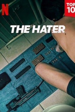 The Hater (2020)