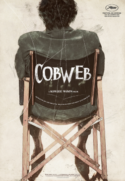 Cobweb (2023)