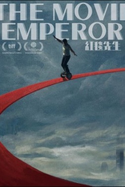 The Movie Emperor  (2023)