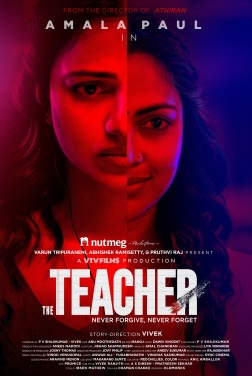 The Teacher  (2023)